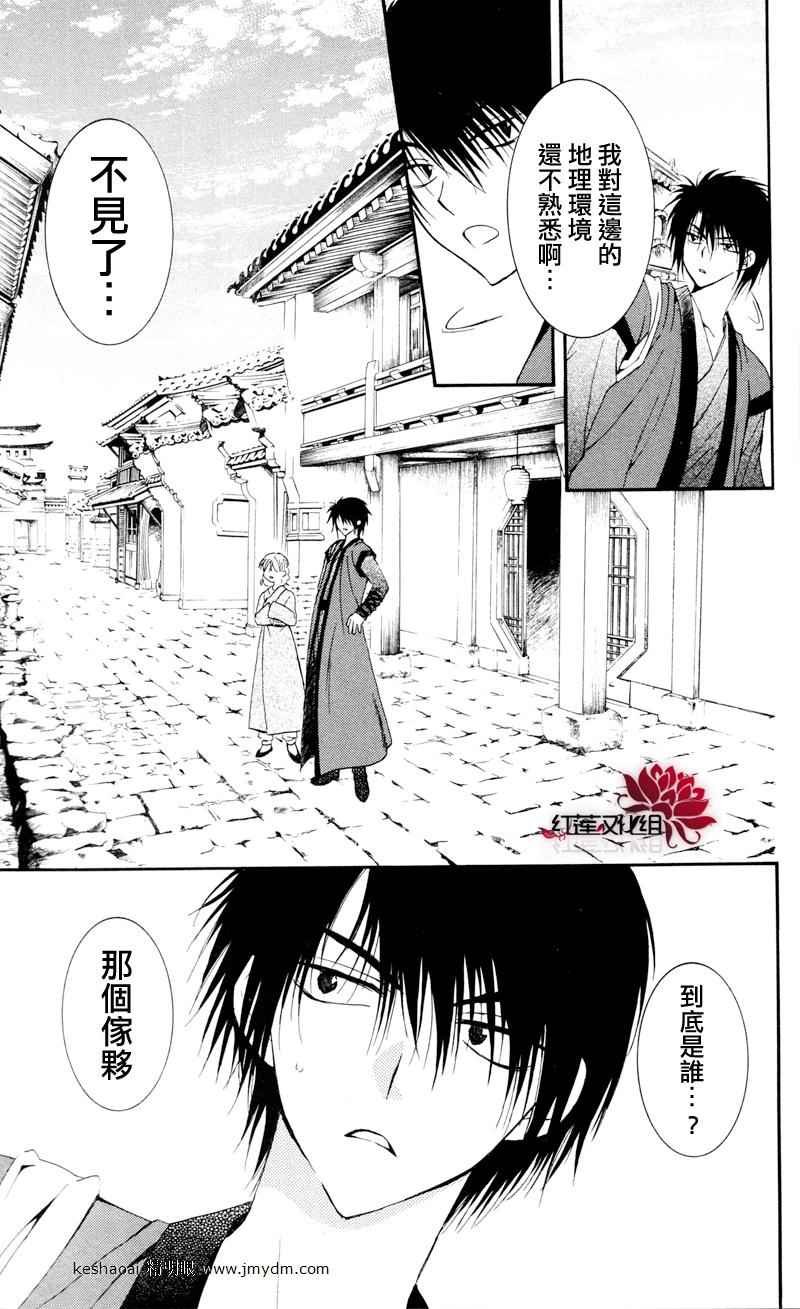 第27话