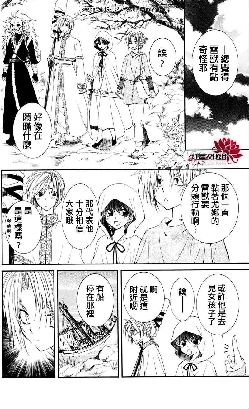 第27话
