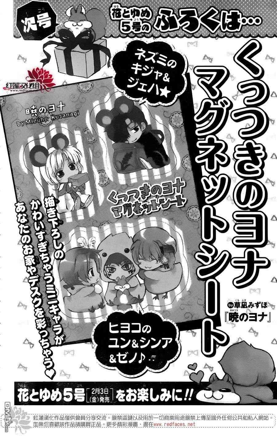 第135话