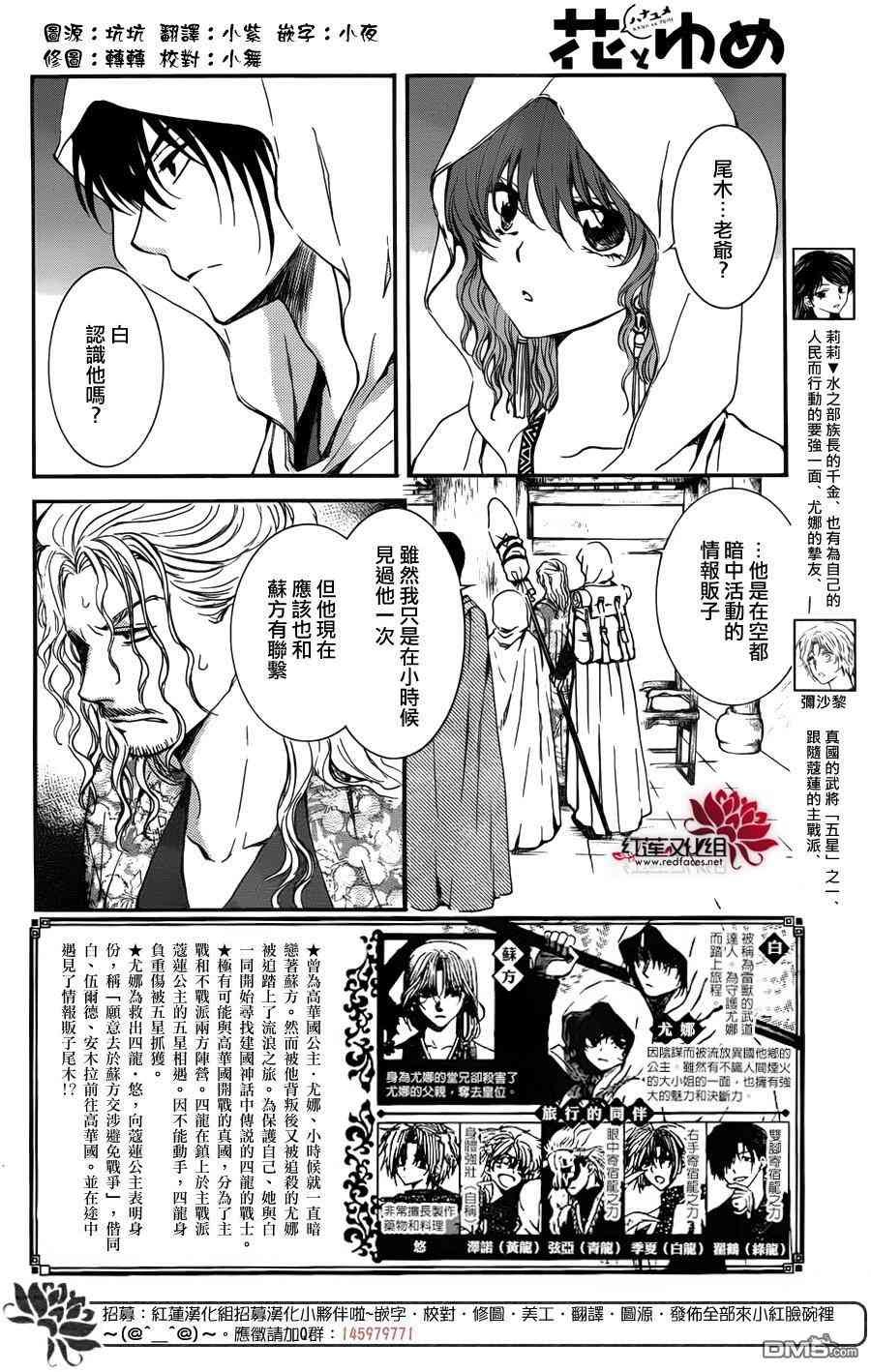 第135话
