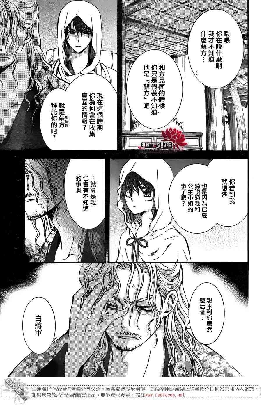 第135话