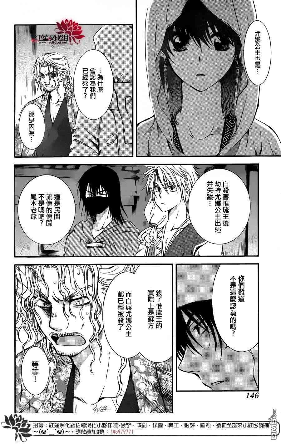 第135话