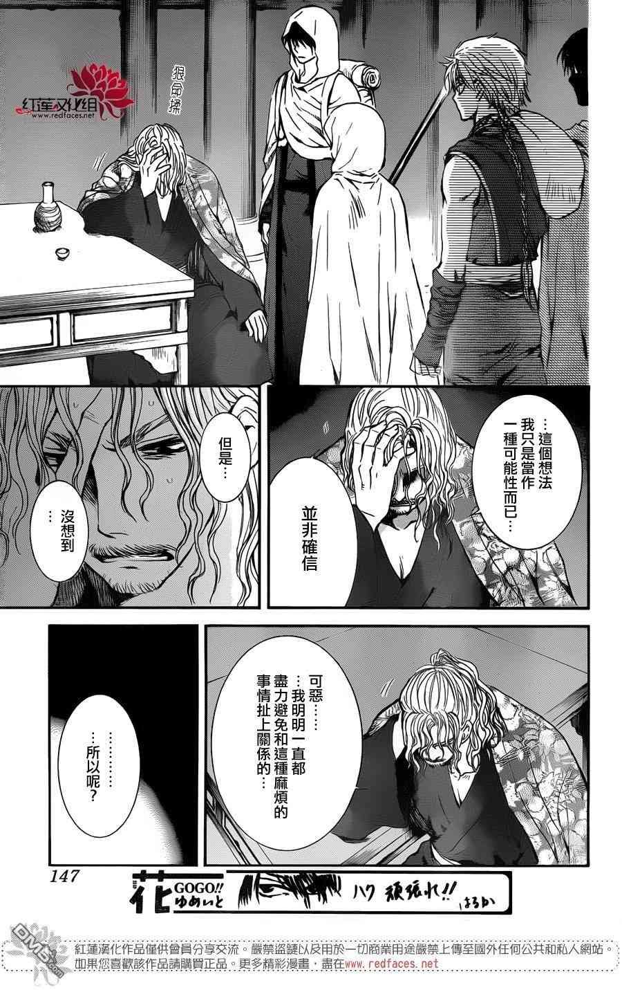 第135话