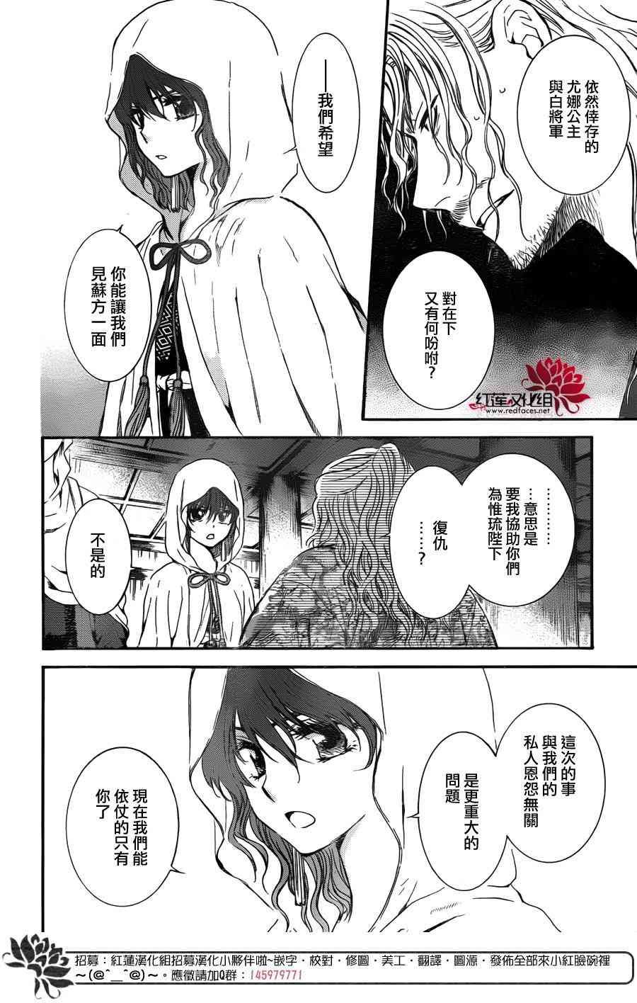 第135话
