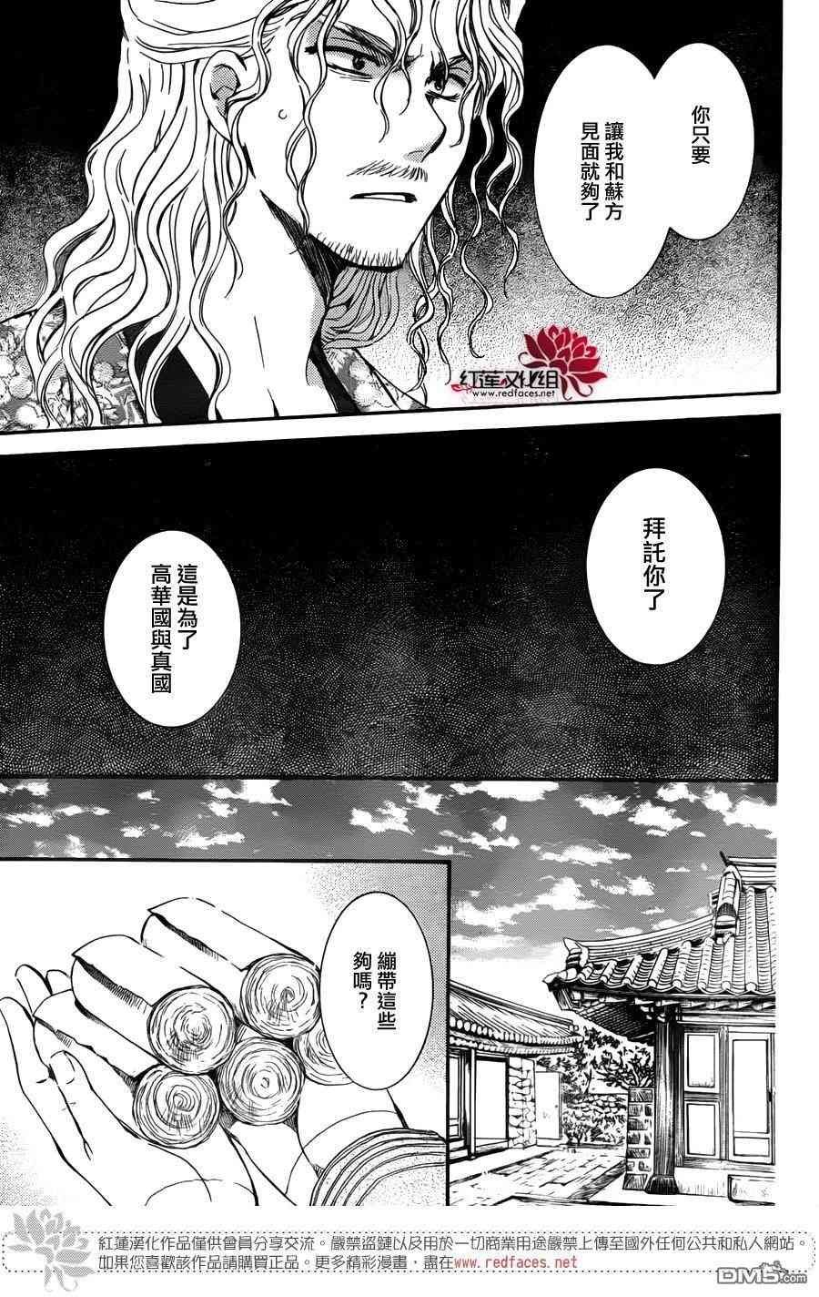 第135话