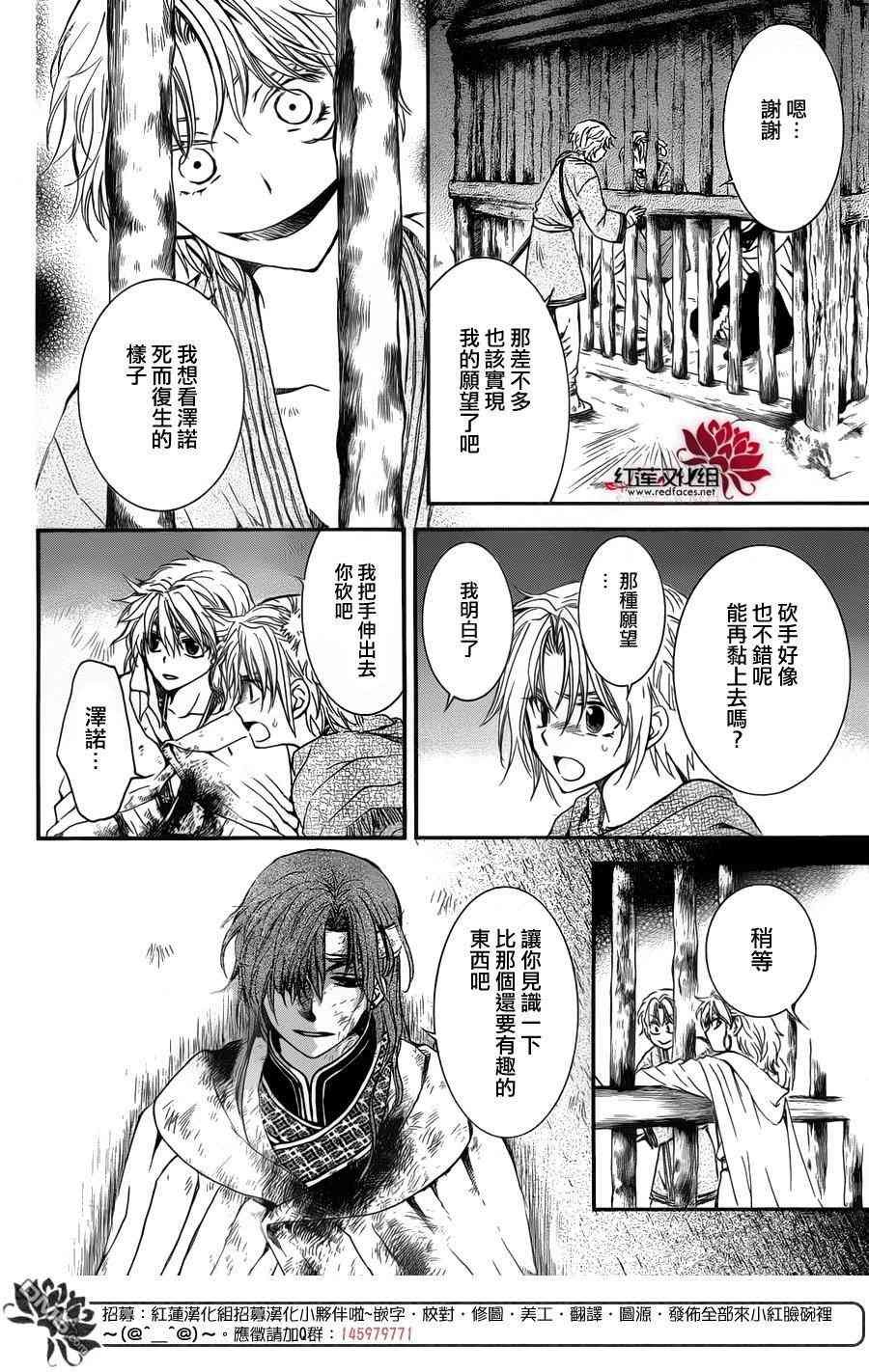 第135话