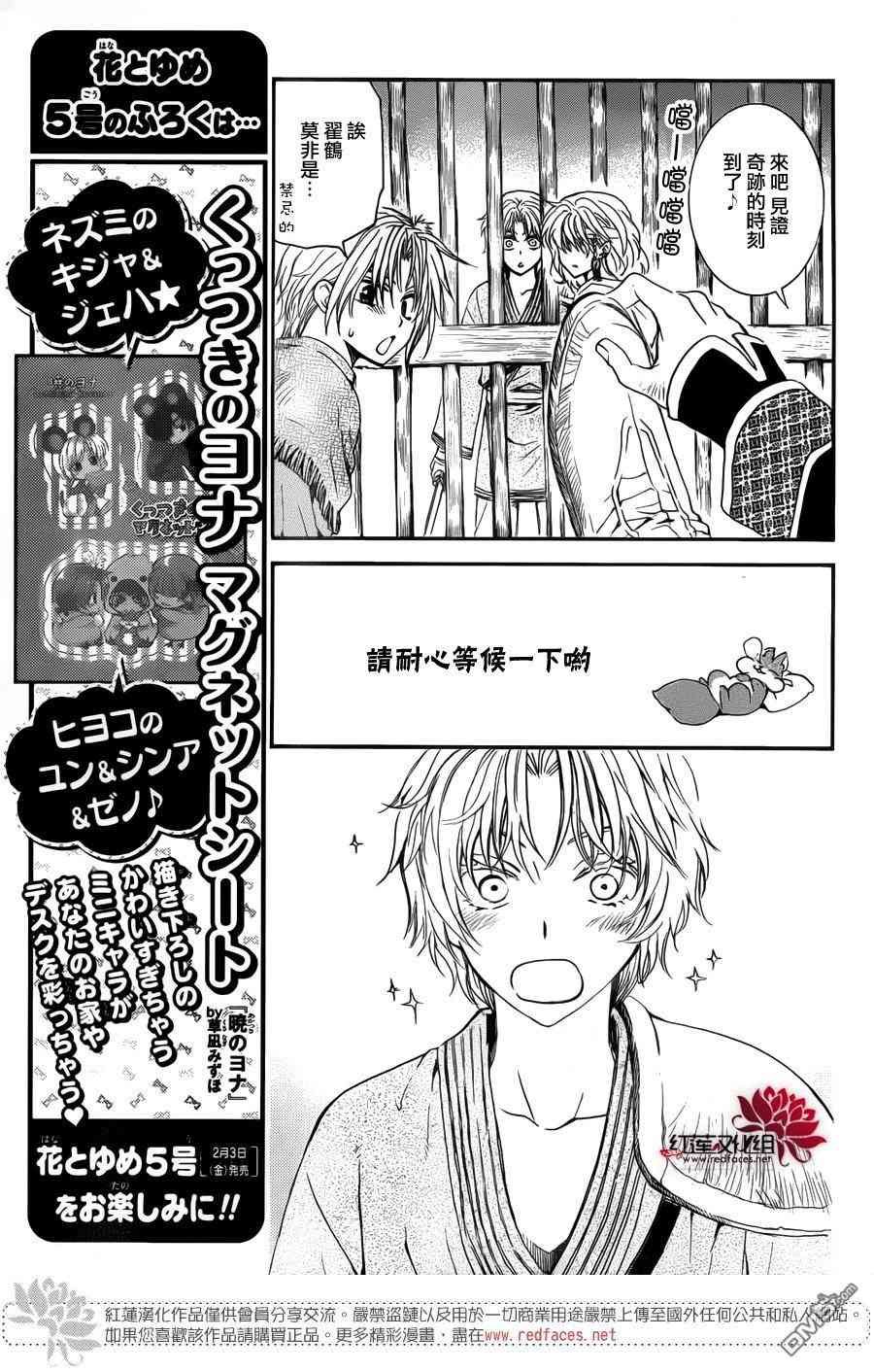 第135话