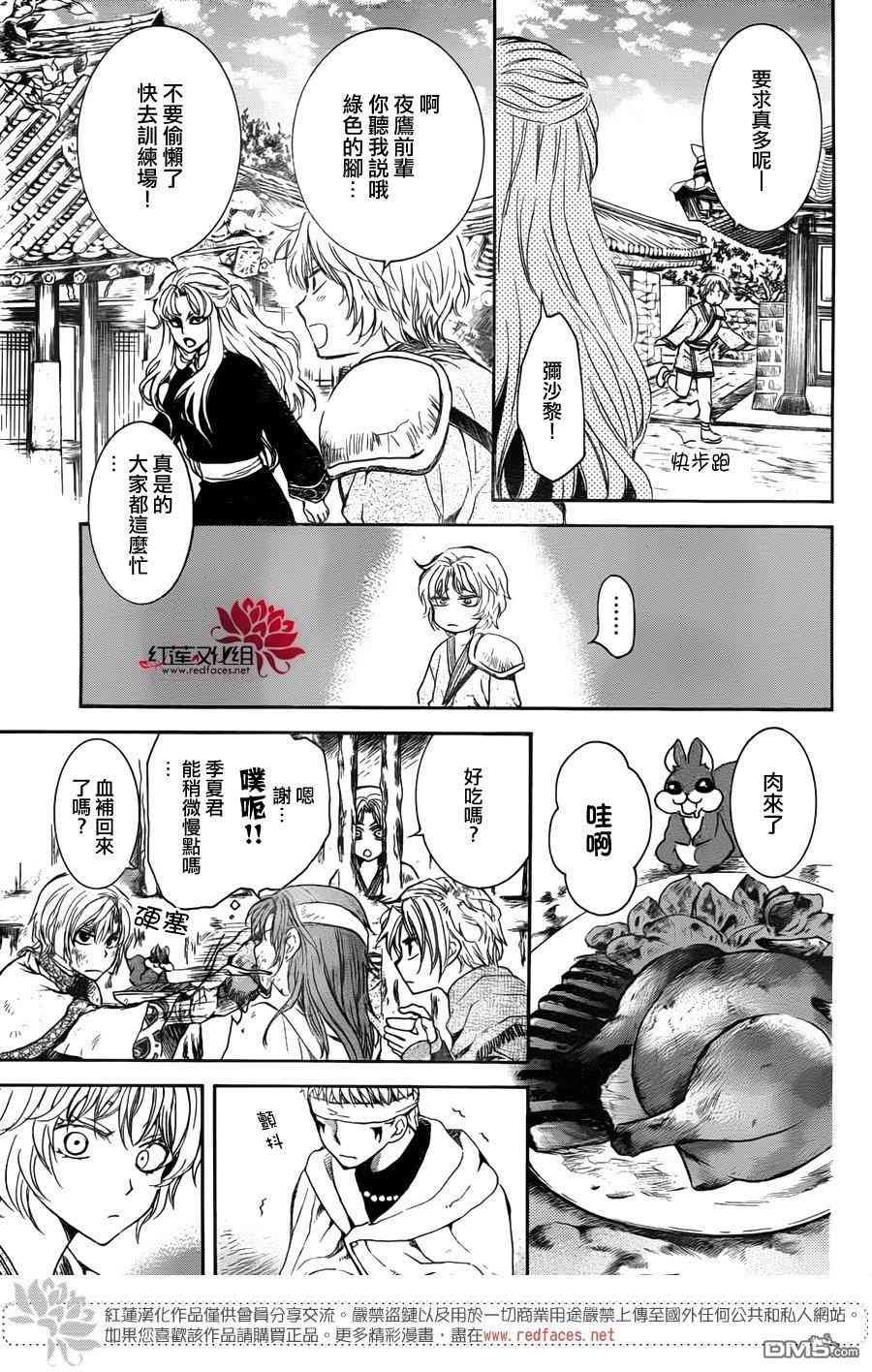 第135话