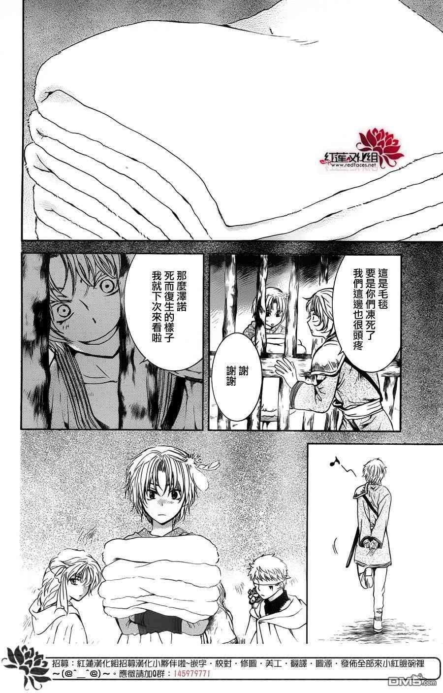 第135话