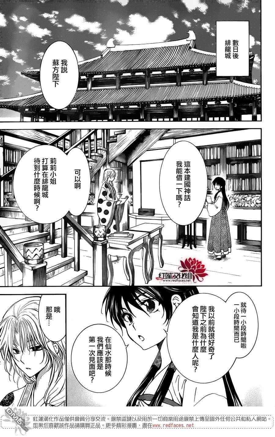 第135话