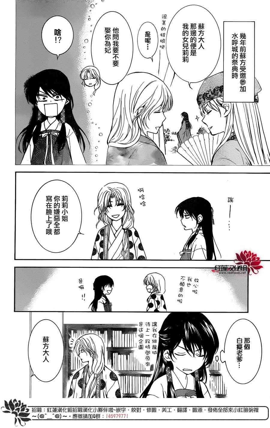 第135话