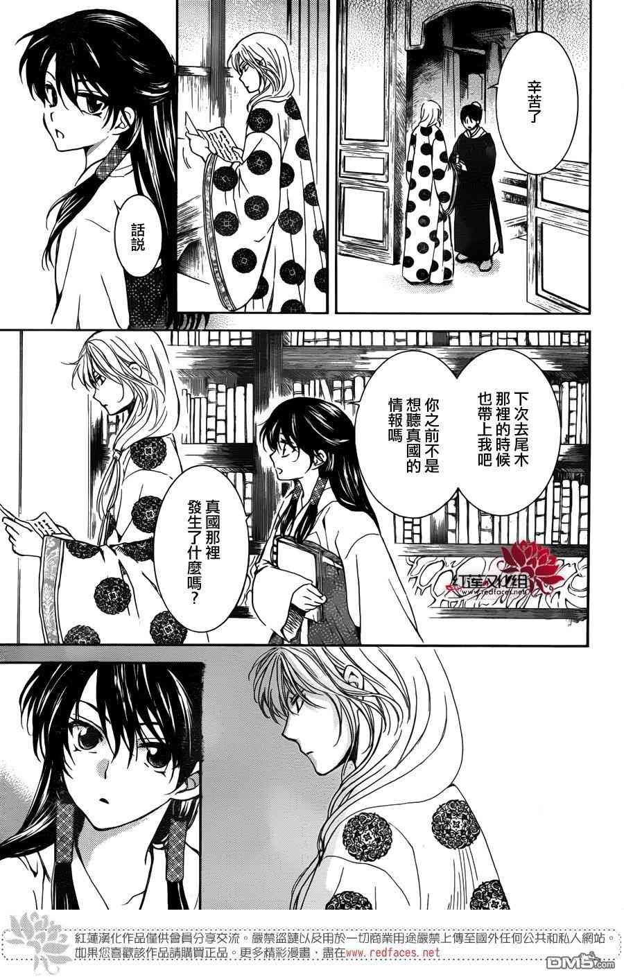 第135话