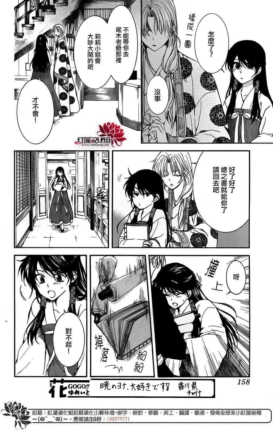 第135话