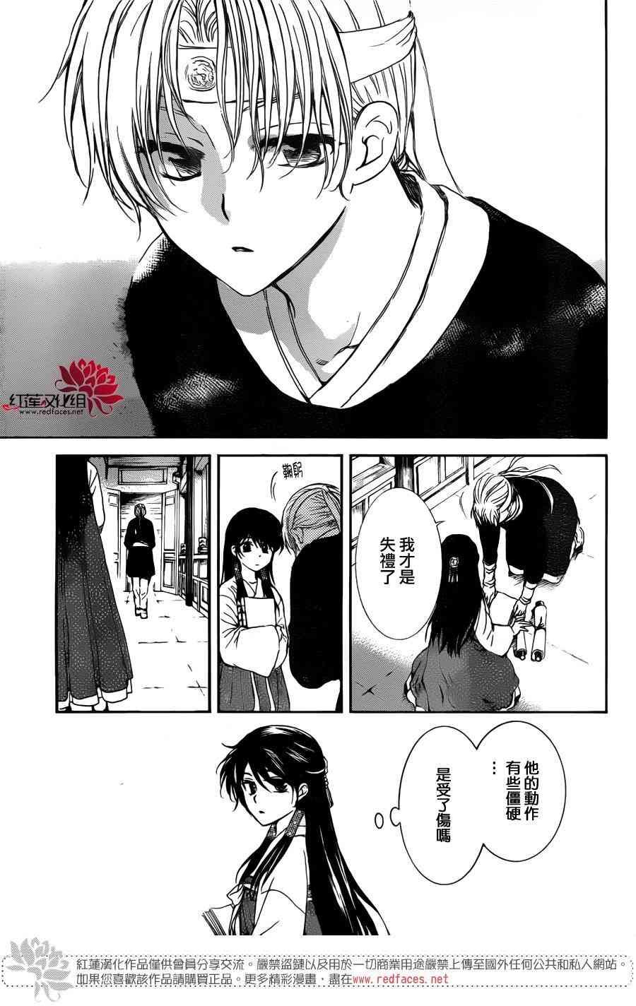 第135话