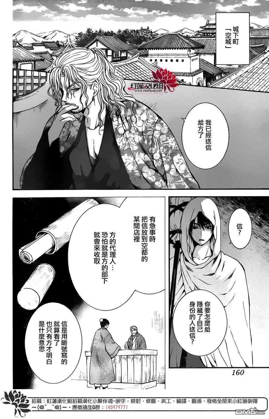 第135话