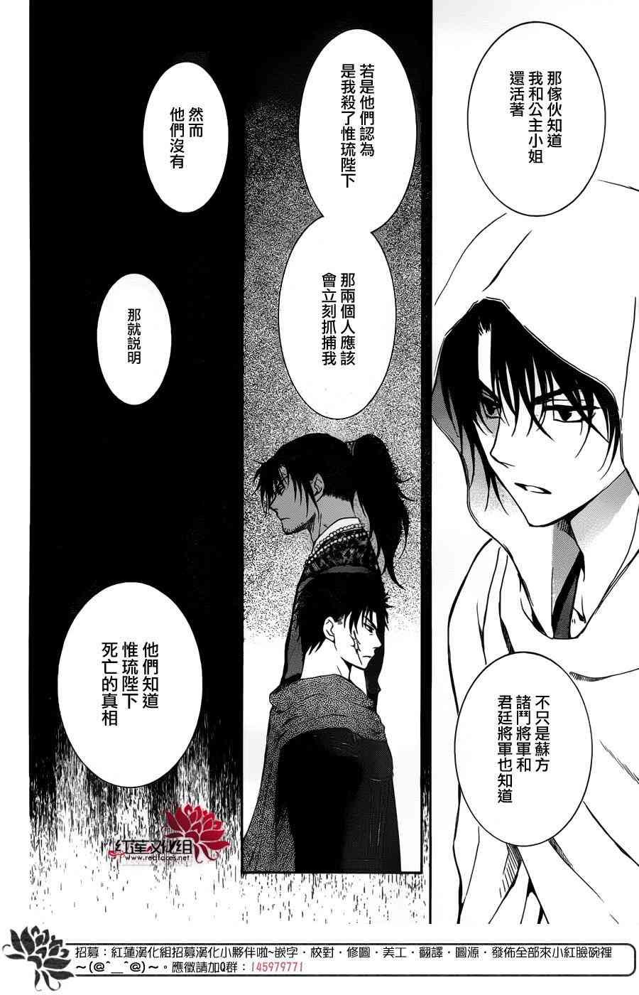 第135话