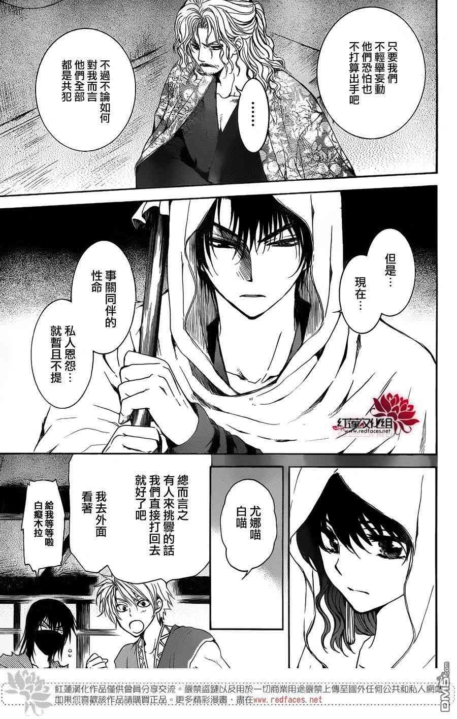 第135话