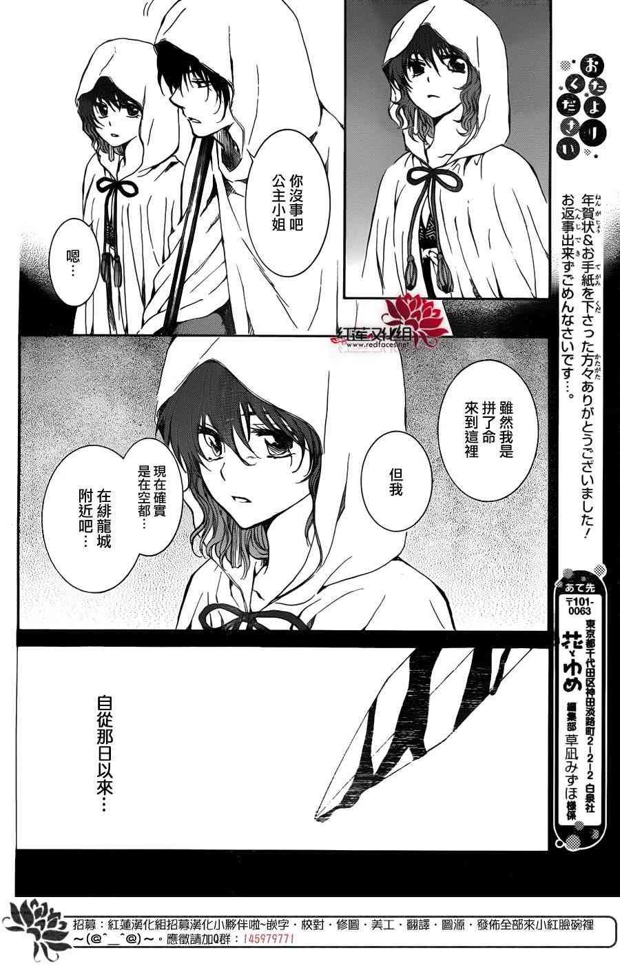 第135话