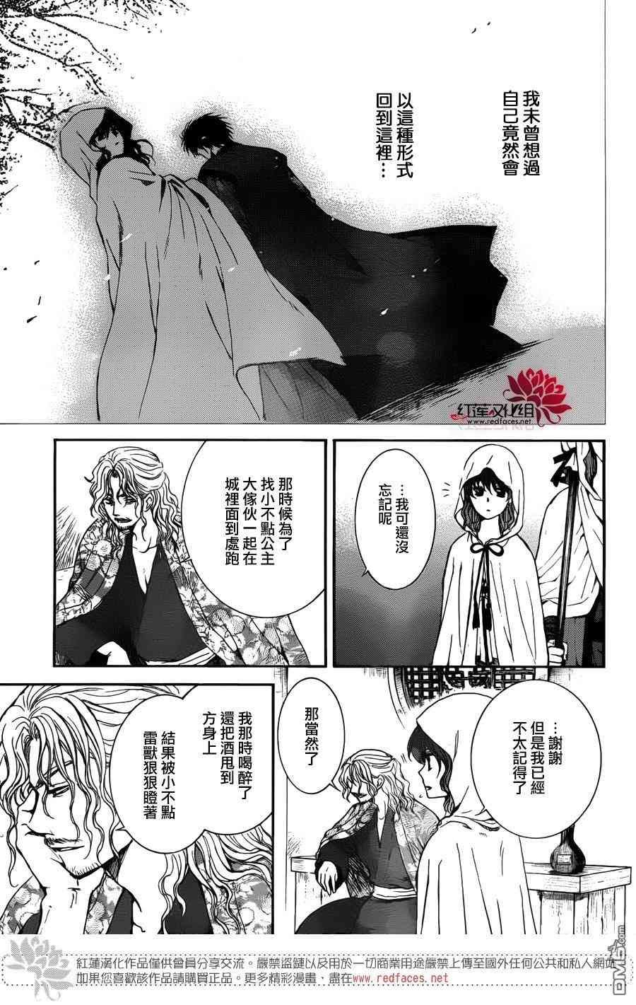 第135话