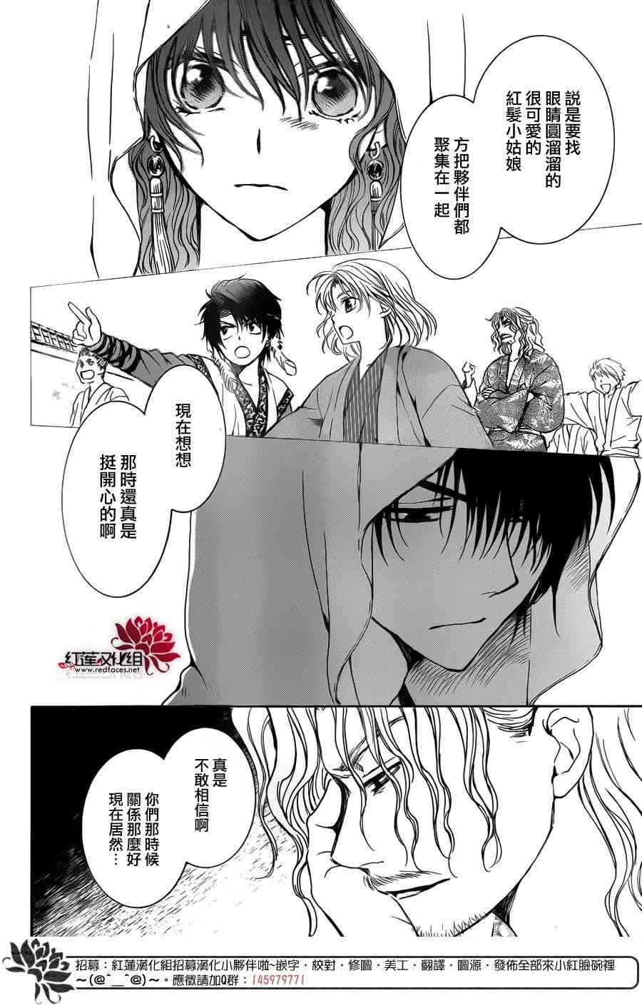 第135话