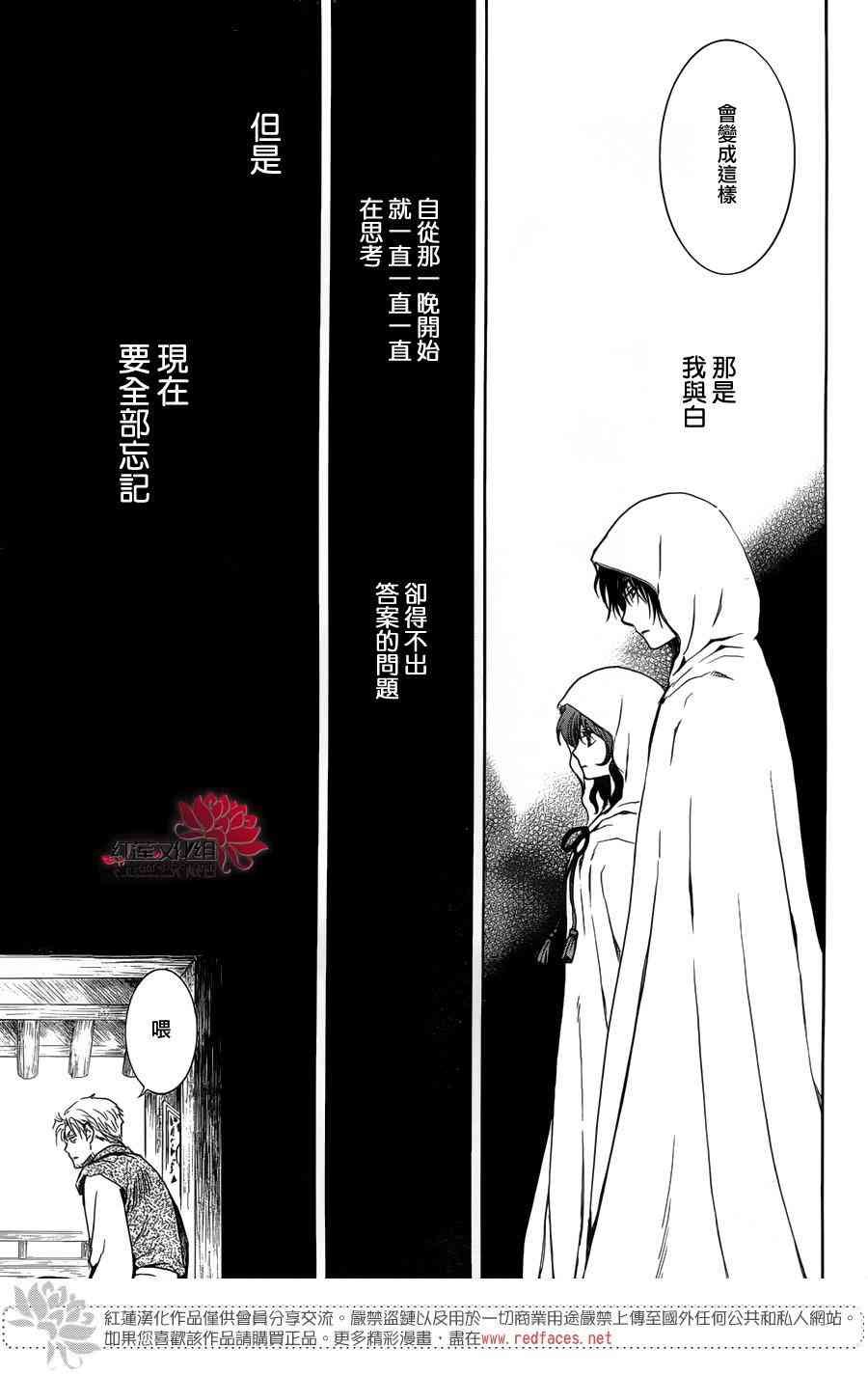 第135话