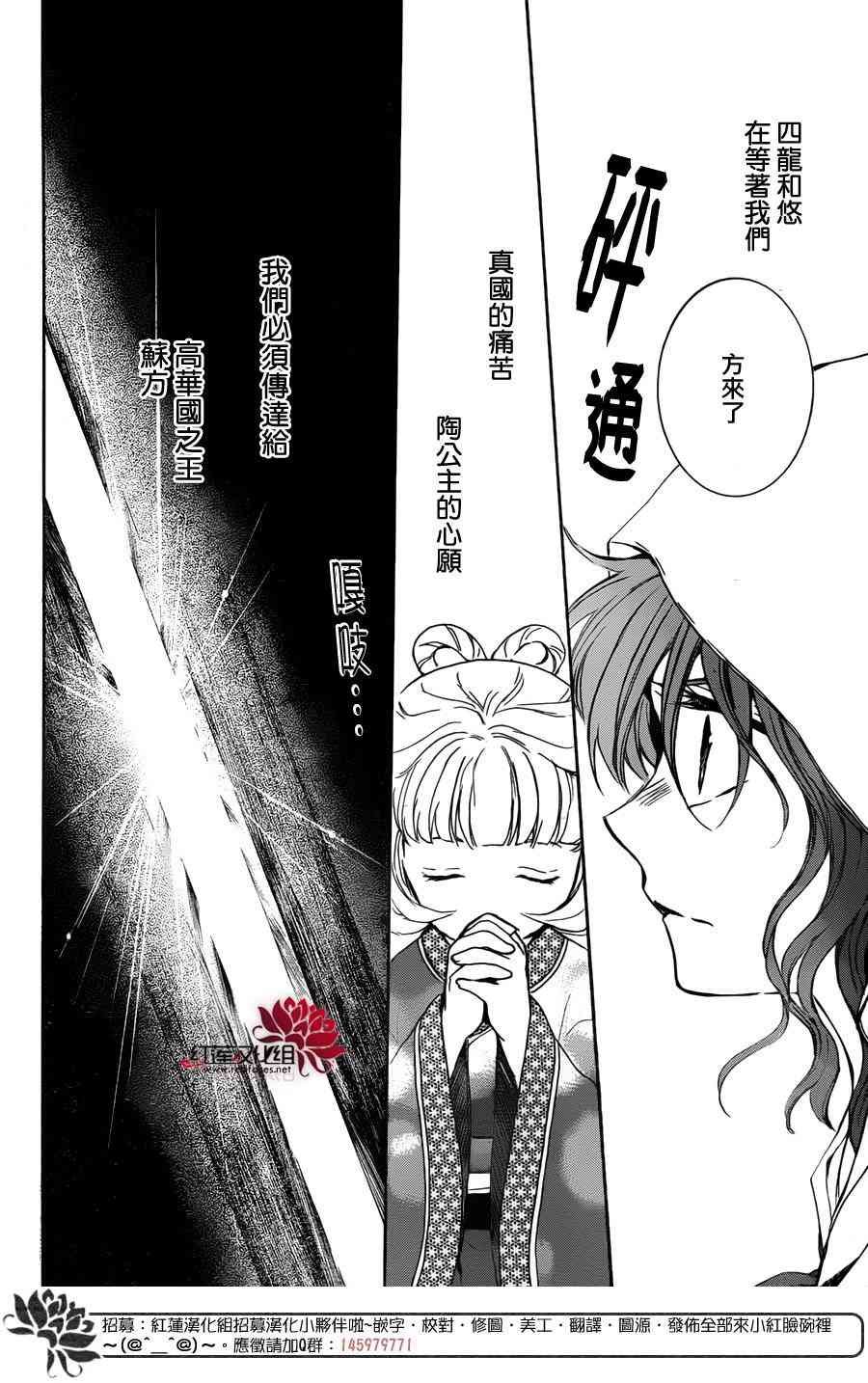 第135话