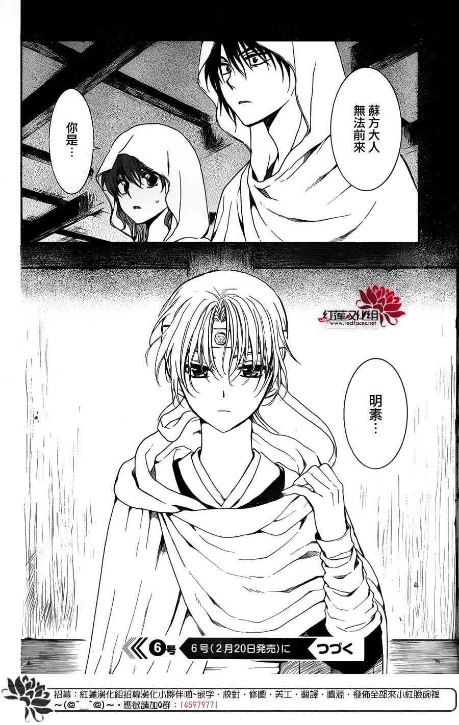 第135话