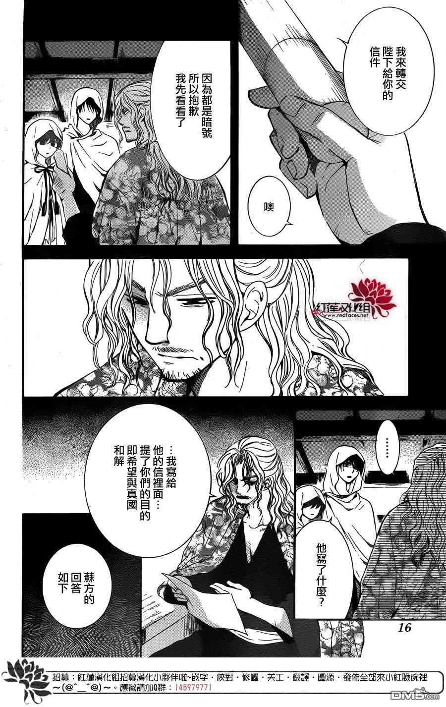第136话