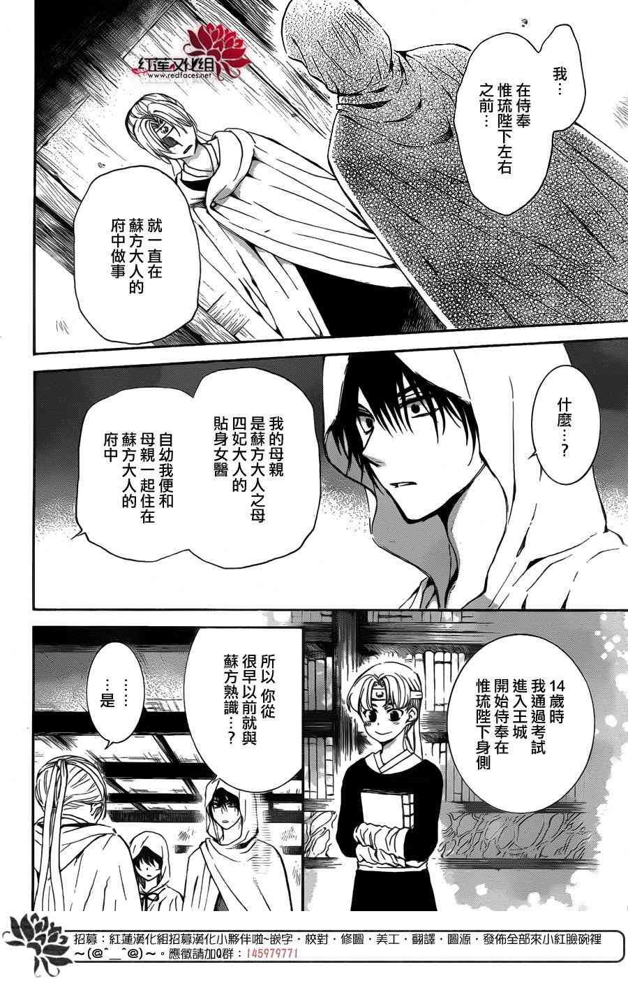 第136话