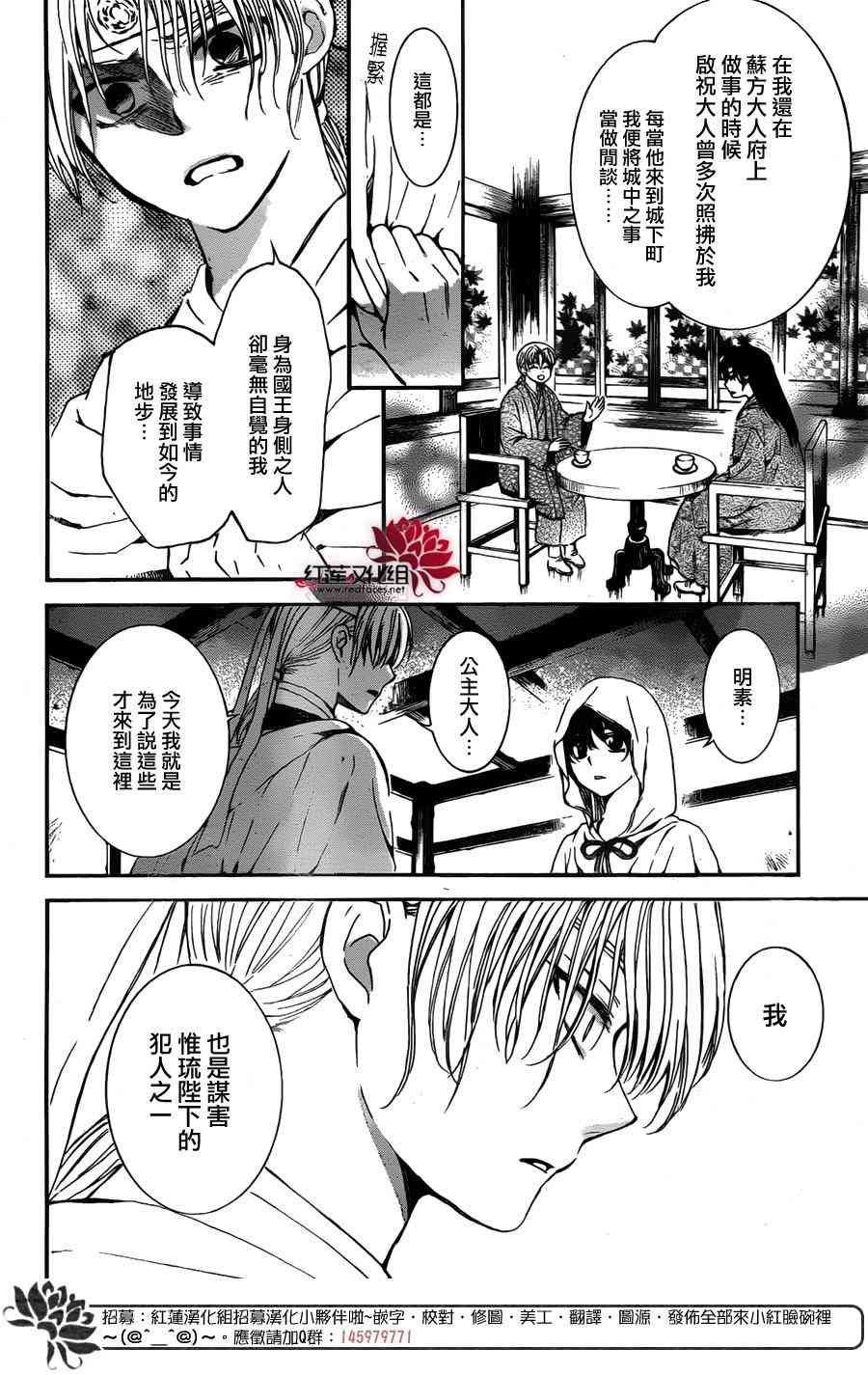 第136话