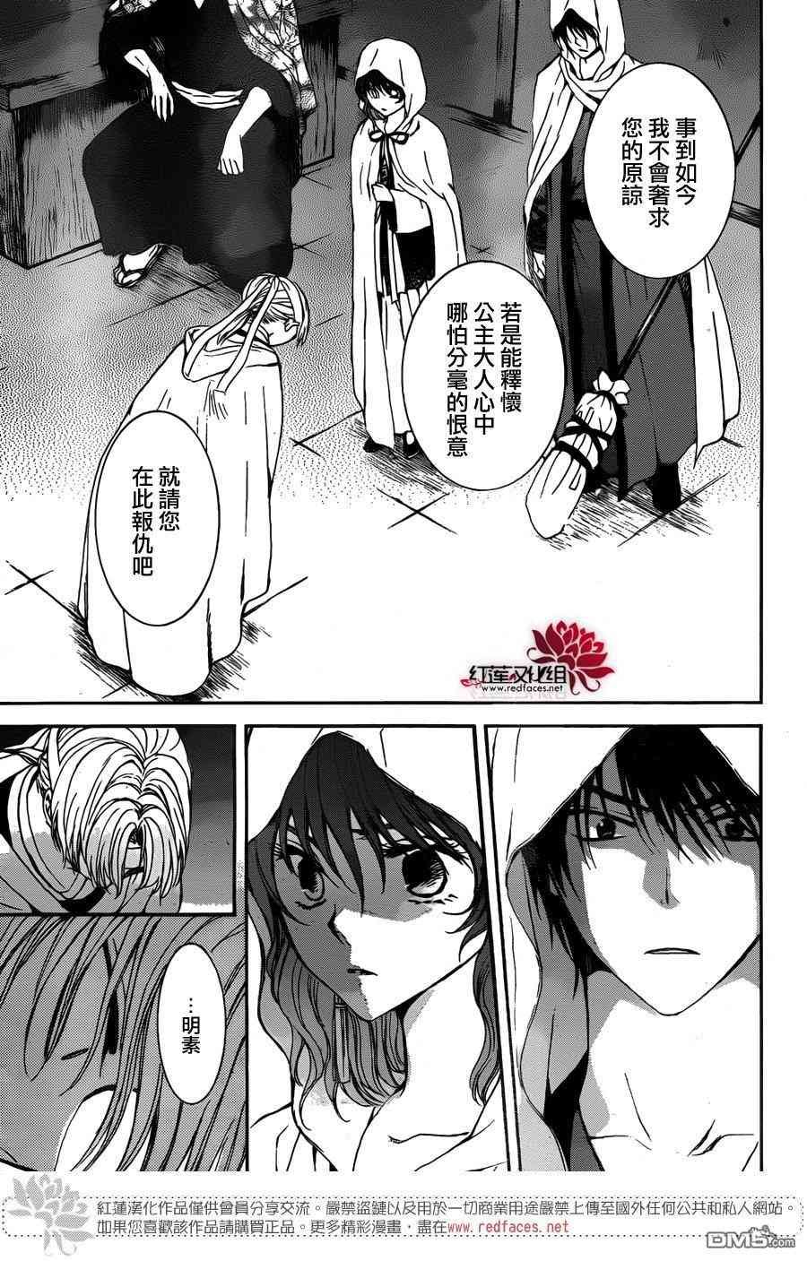 第136话