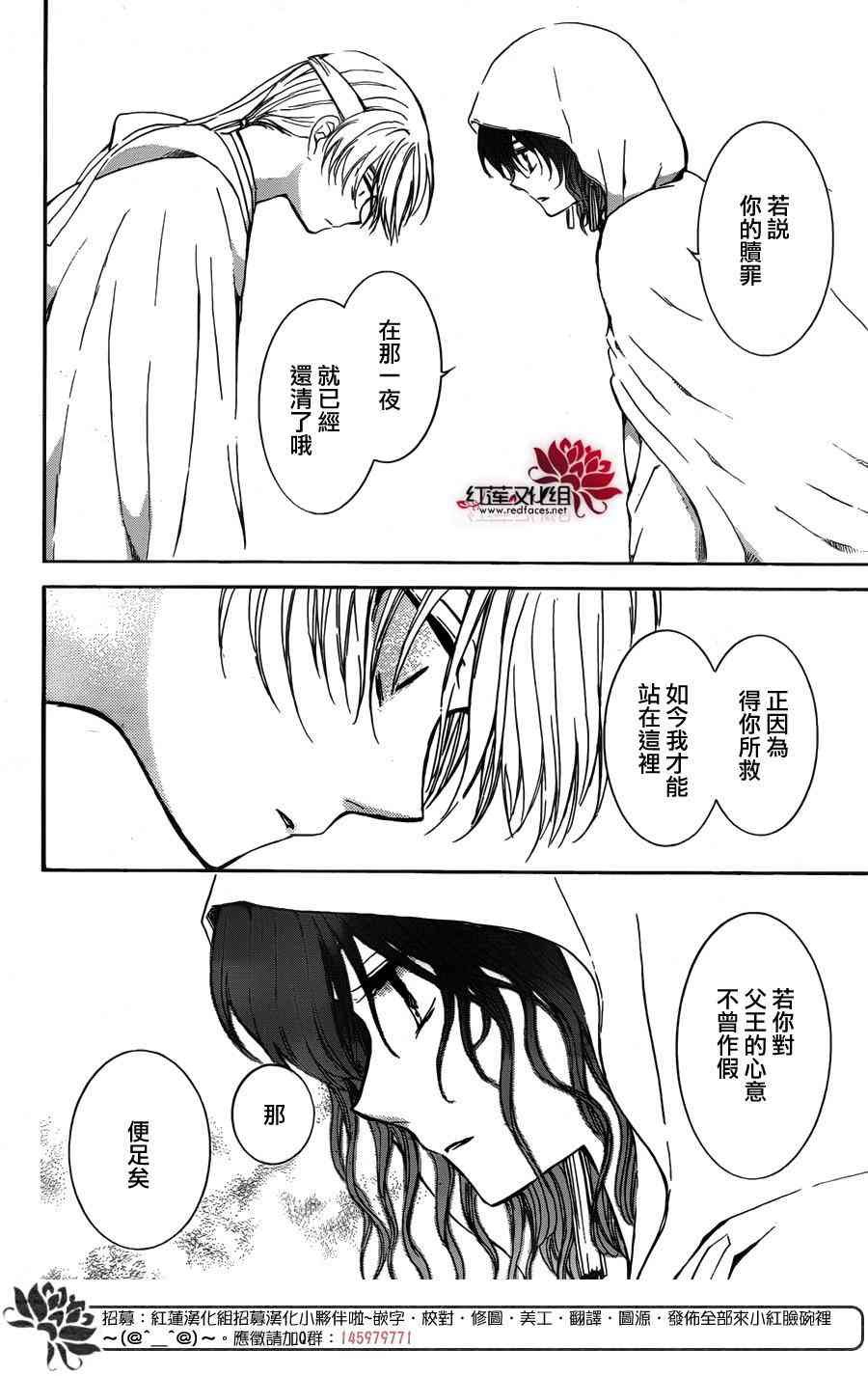 第136话