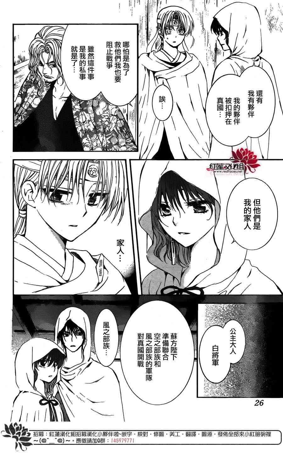 第136话