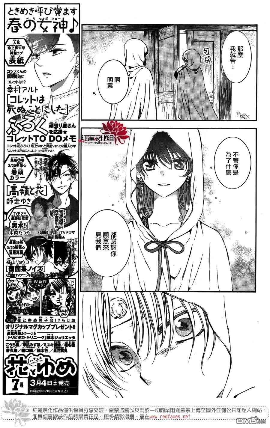 第136话