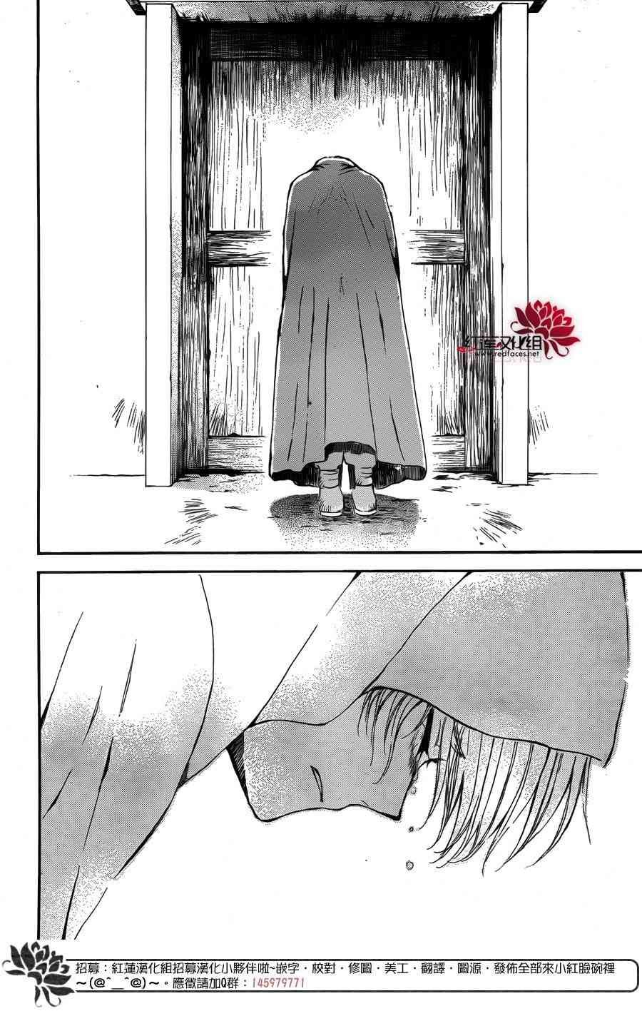第136话