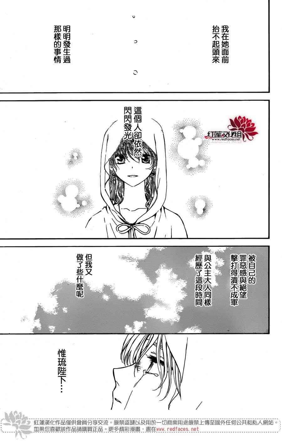 第136话
