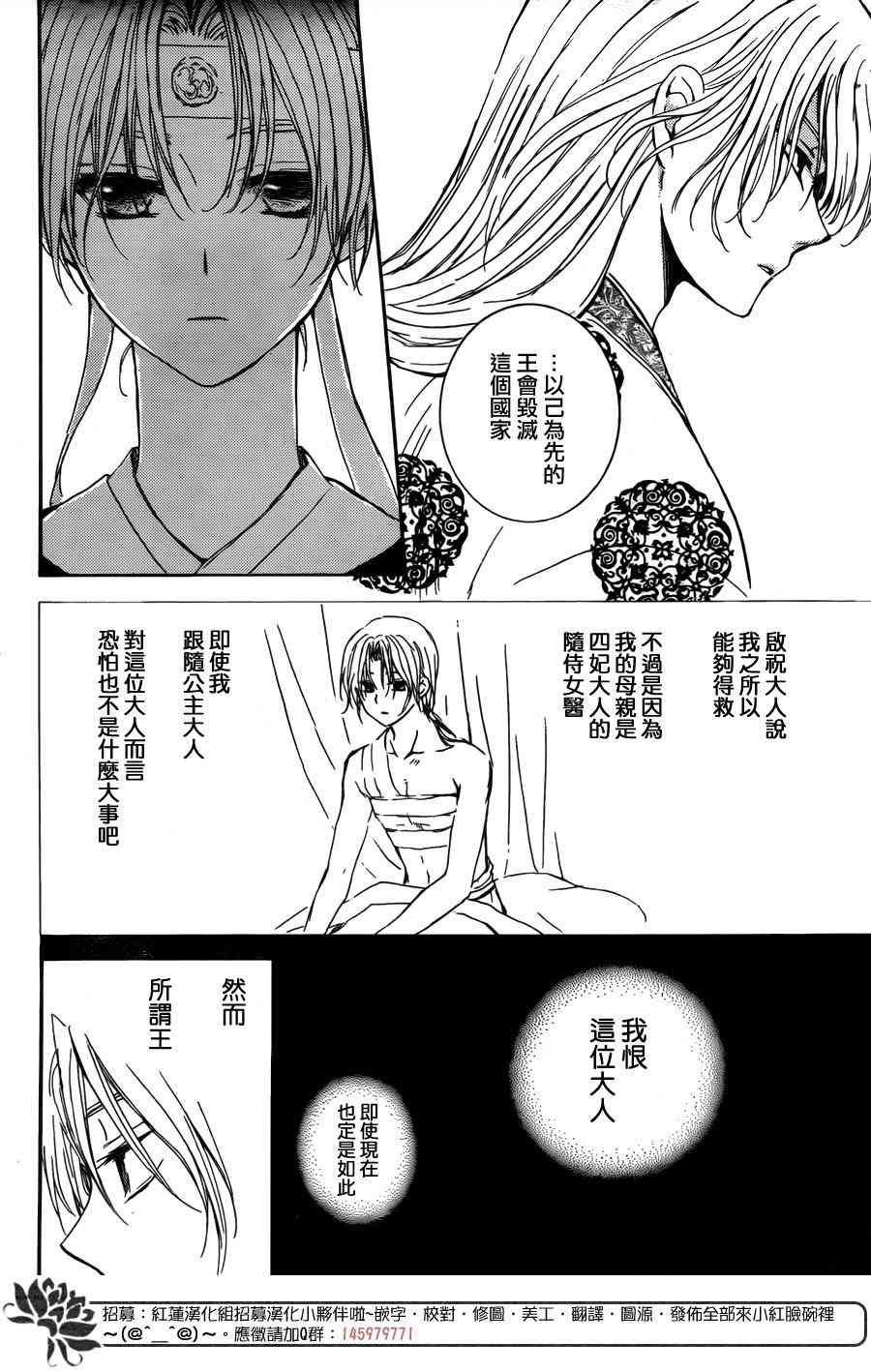 第136话