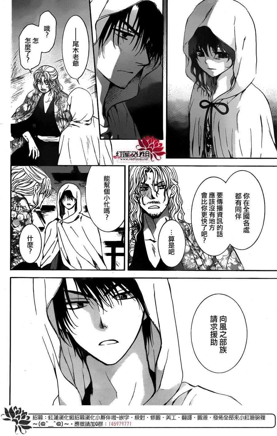 第136话
