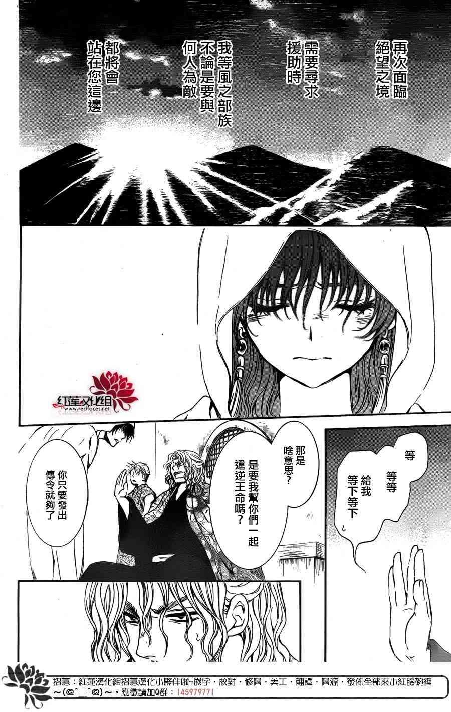 第136话