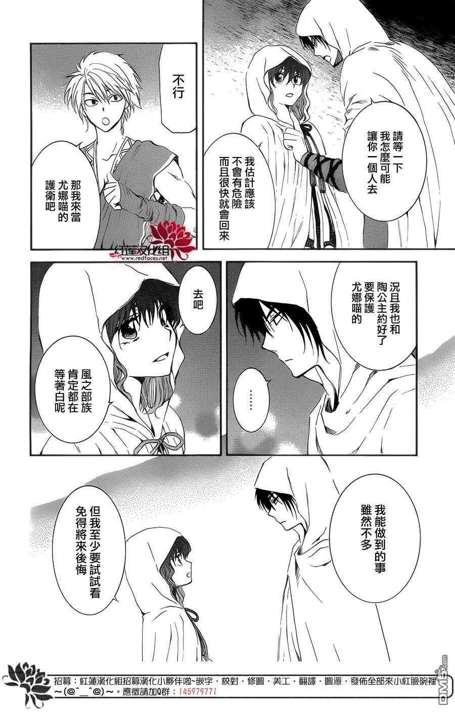 第137话