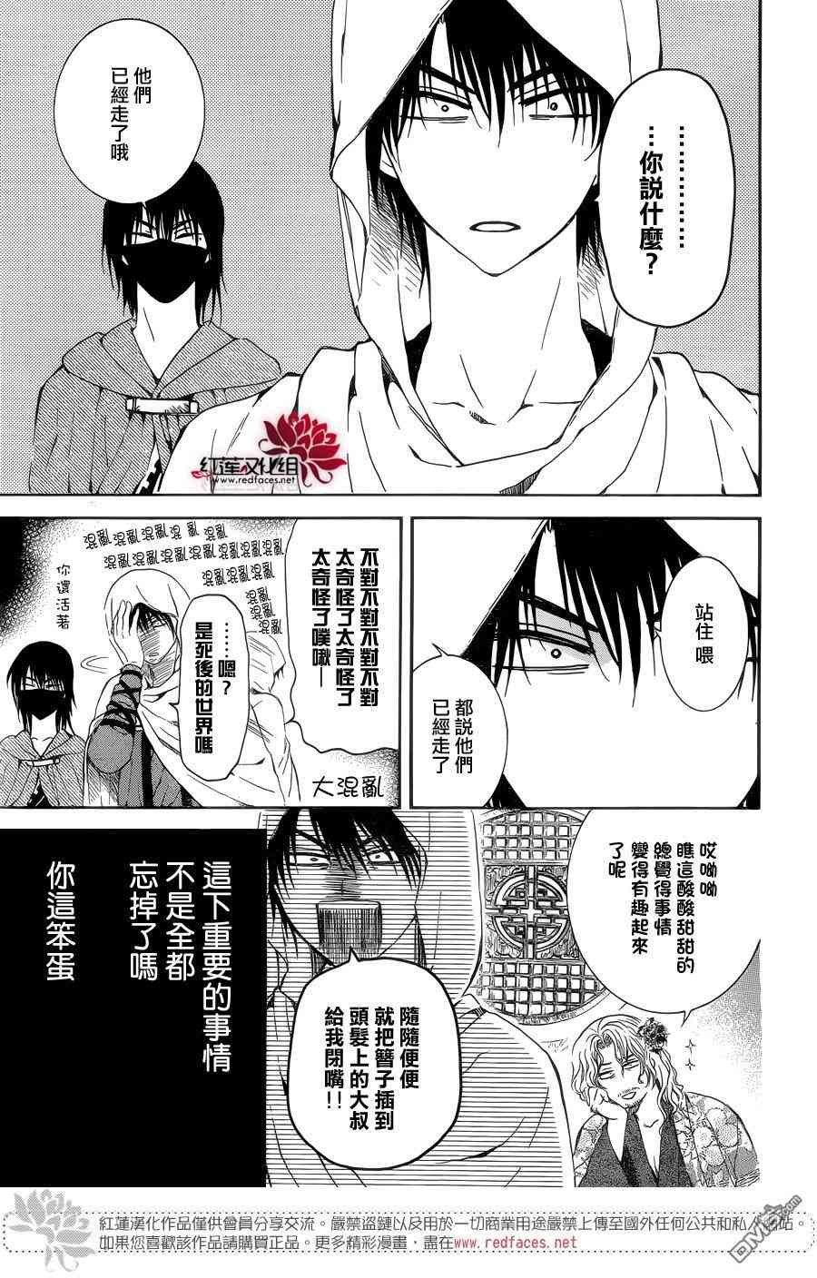 第137话