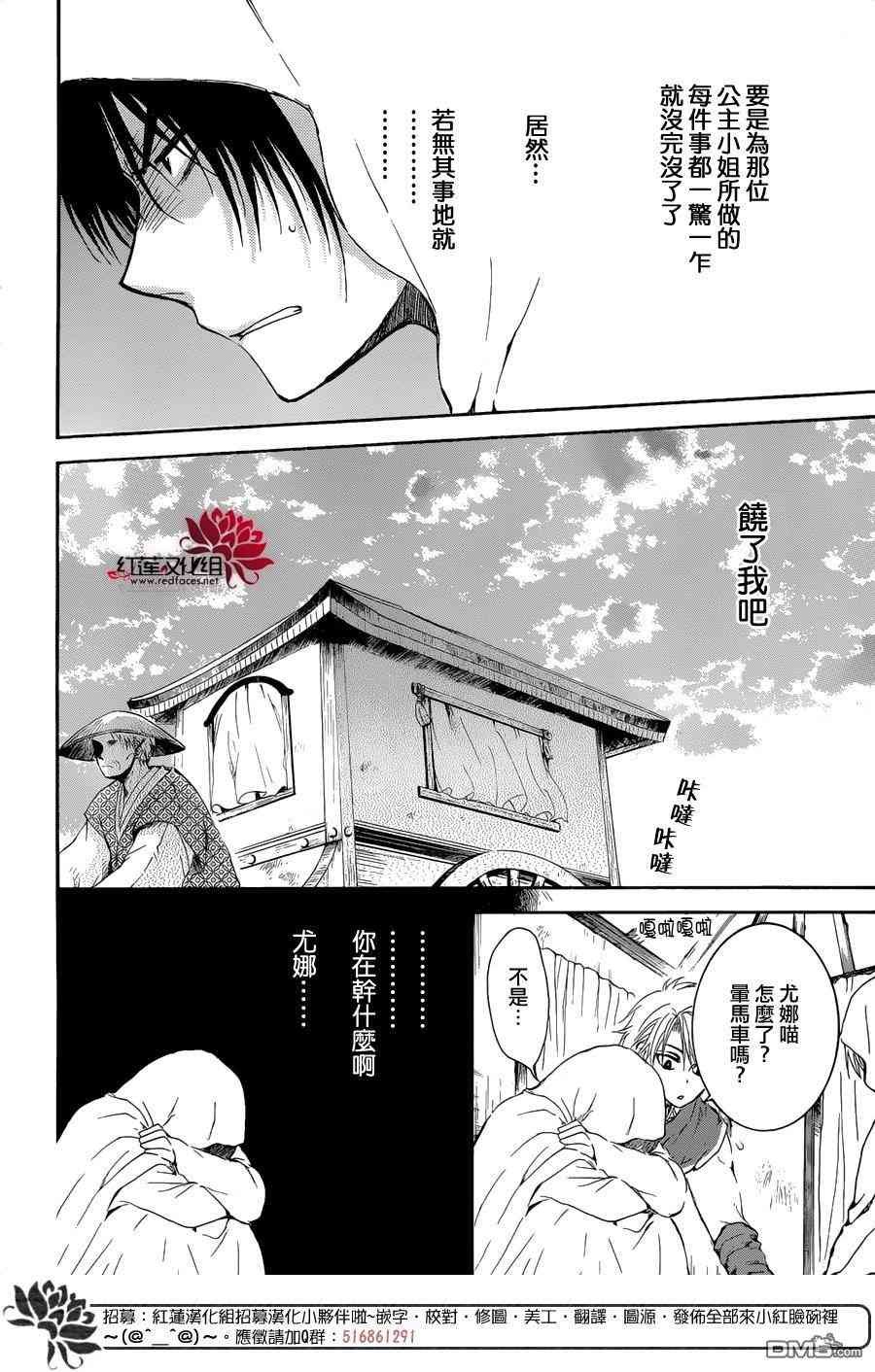 第137话