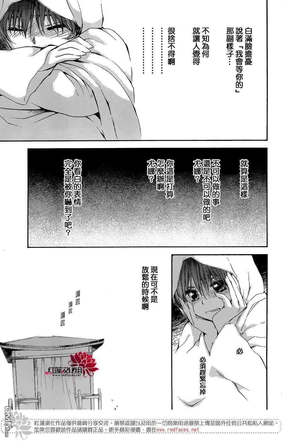 第137话