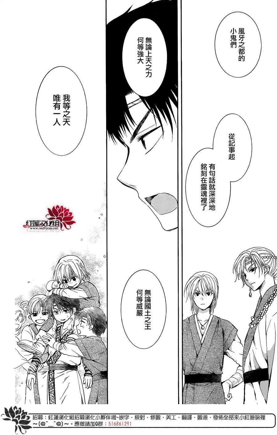第137话