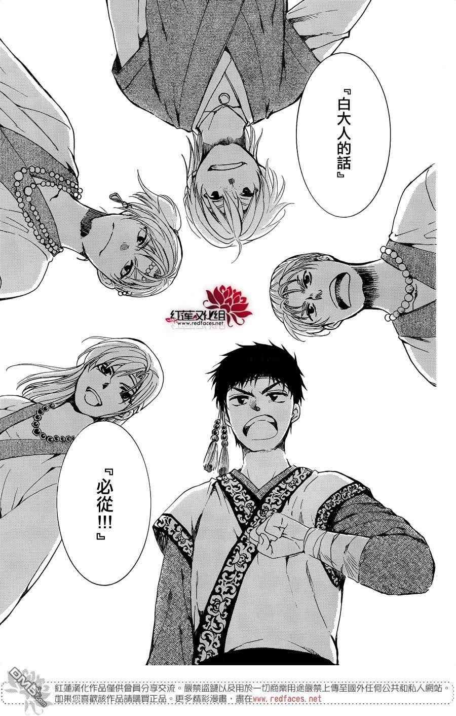 第137话