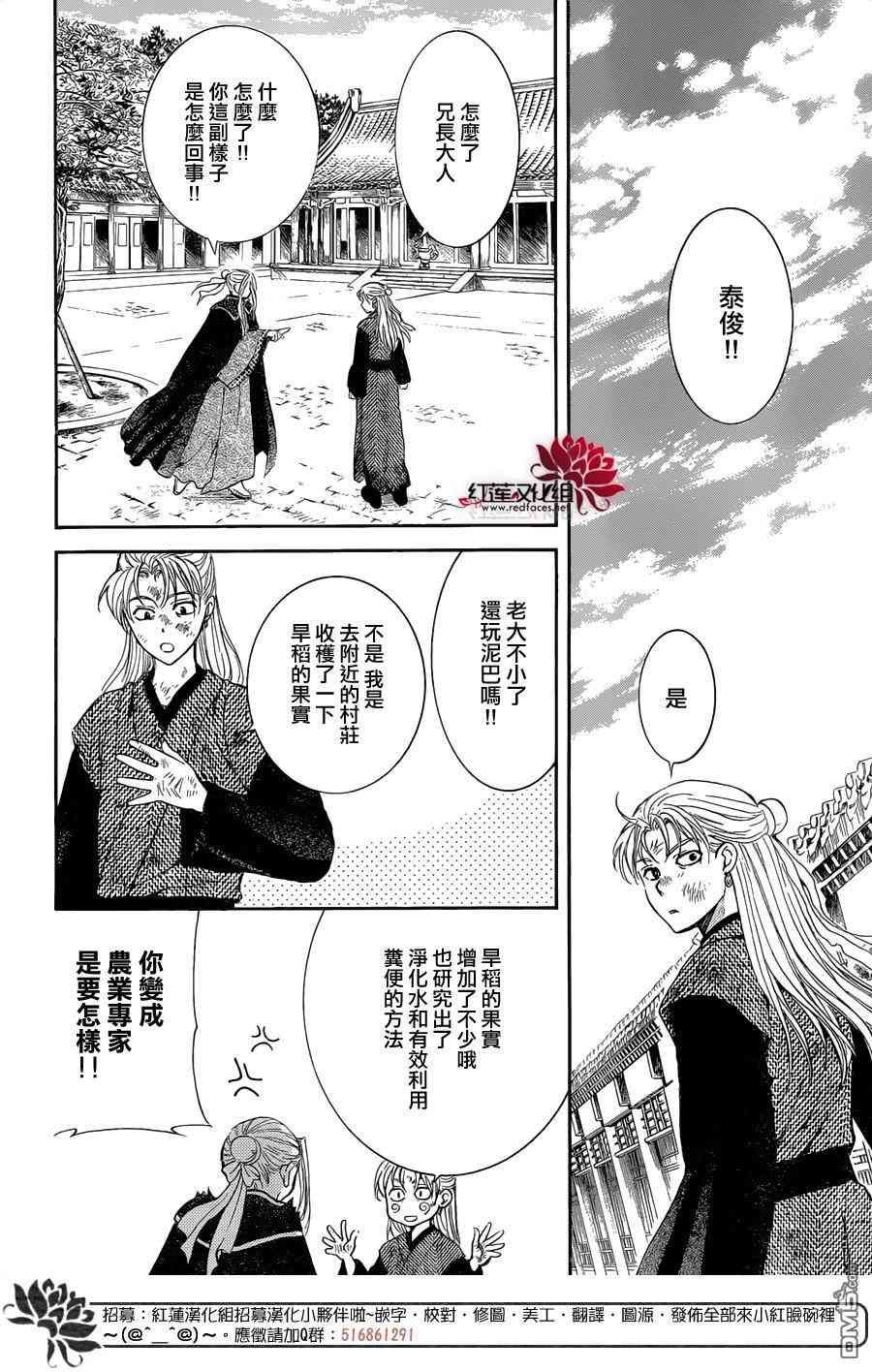 第137话