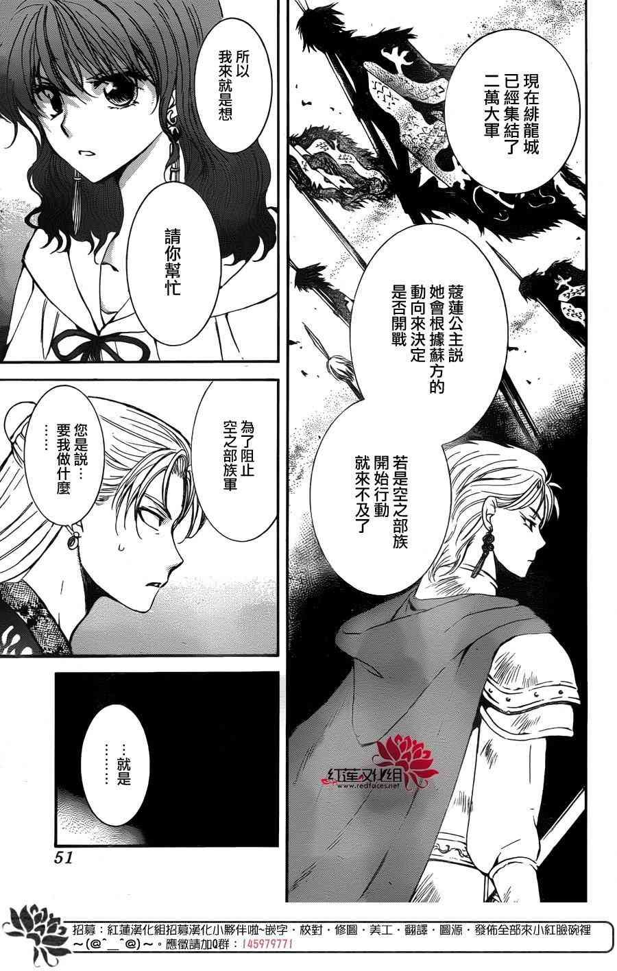 第138话