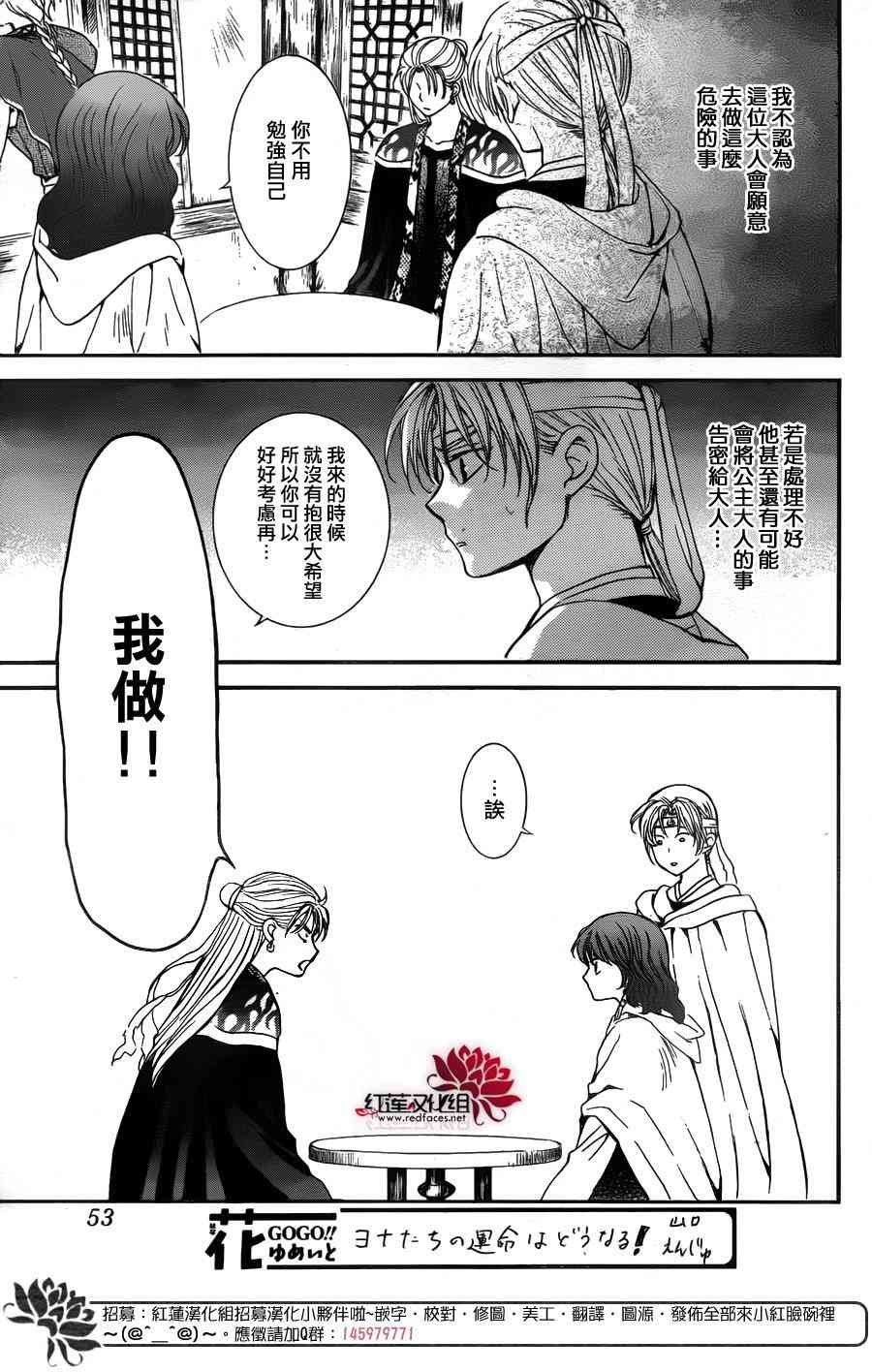 第138话