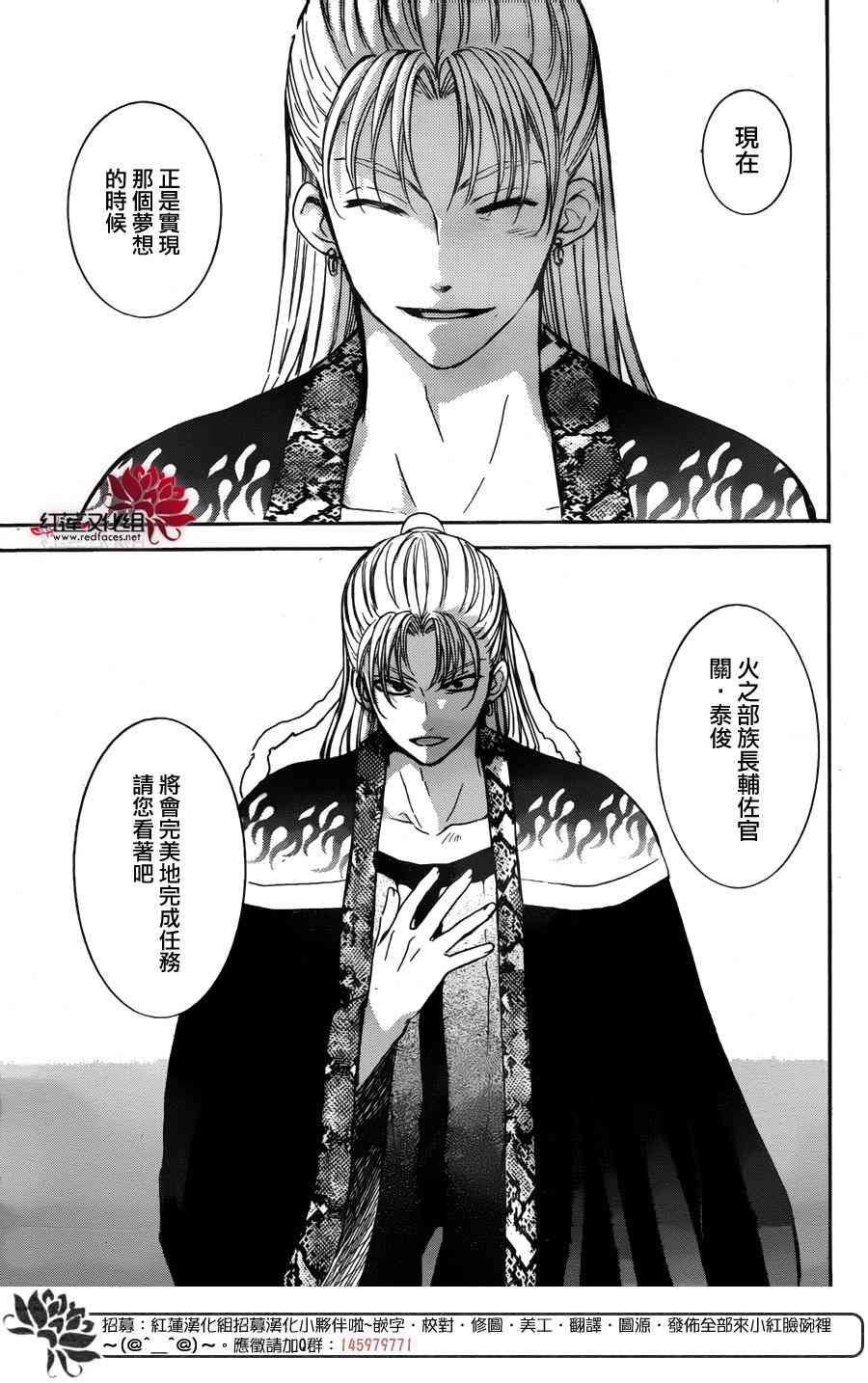 第138话