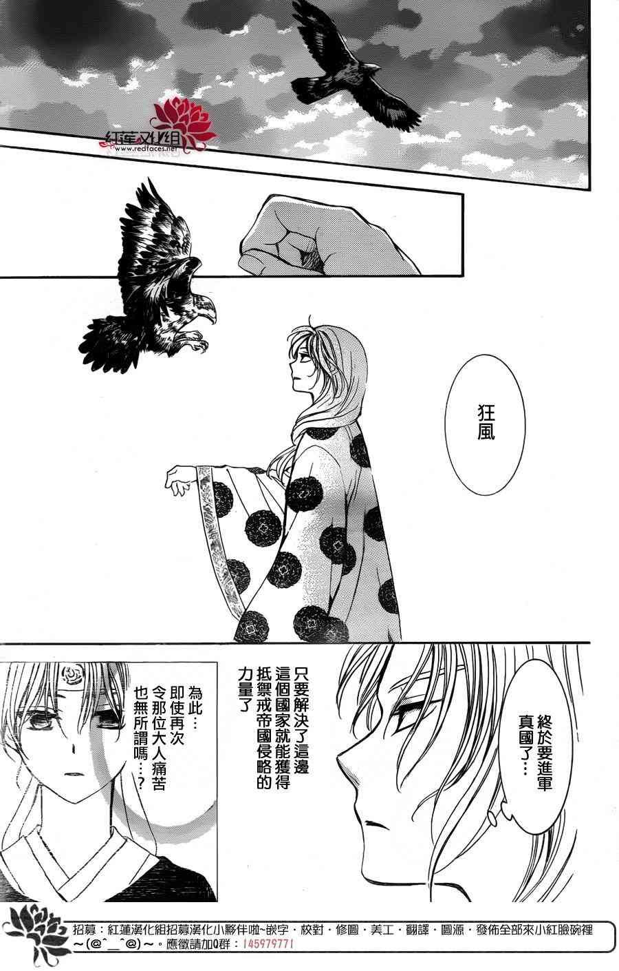 第138话
